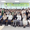 청송정신건강복지센터 이미지