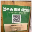 수만치킨 이미지