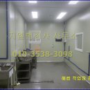 산업보안 행정사사무소 이미지