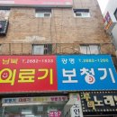 남북의료기보청기 이미지