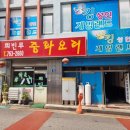 동네성인게임랜드 이미지