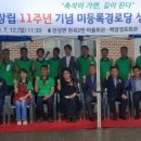 백암경로당 이미지