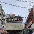 송화시장 네이버블로그