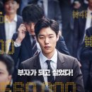 영화로 만나는 역사 이야기 이미지