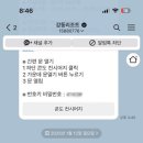 강동리조트 이미지