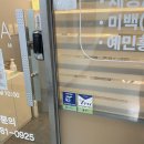 모두의피부샵 수지상현점
