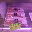 정직한총각네축산 이미지