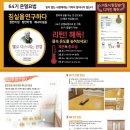 힐링샵