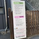 멍인더숲 목욕탕 이미지