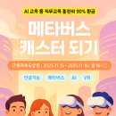 천강평생교육원 네이버블로그