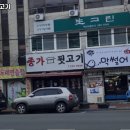 종가숯불뒷고기 | 당리역 고기집 종가뒷고기 솔직후기｜맛·가격·영업시간·주차까지 정리!