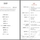 갓포이찌 이미지