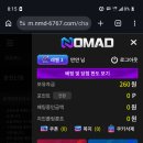 노마드카지노,프라그매틱게임후기 이미지