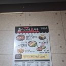 진선미왕족발