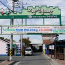 고창시장 이미지