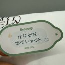(주)굿프랜드 | 수원 호매실 프리미엄 더헬리아 산후조리원 VVIP 2주 후기
