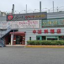 진스가든 이미지