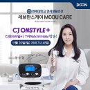 다온홈쇼핑 이미지