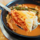 송여사김치찌개 이미지
