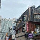 신의주 부대찌개 | [신의주 부대찌개] 잠실 방이 먹자골목 부대찌개 내돈내산 후기