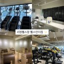 선진헬스도장(3) | 사하구 괴정 최대규모 괴정헬스장 필라테스 헬스인더짐