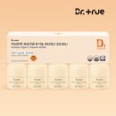 트루트루