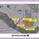 용산-이촌-691 이미지