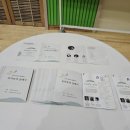 단월초교 병설유치원 이미지