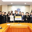 공주대학교 이미지