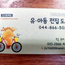 산그림책방