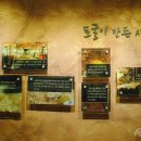 명품광천토굴새우젓