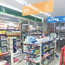 연세하나약국 이미지