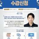 메가매쓰학원
