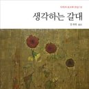 청춘전집 - 고흥군 녹동시장길 48-12 | 청춘전집