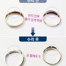 플래티늄 투어 | 종로 웨딩밴드 투어 후기 + 투어 꿀팁 (DPT950 지인코드 있음!)