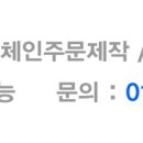주식회사무쏘파워시스템 티스토리