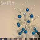 동네 운동장 이미지