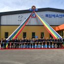 청도체육관 이미지