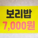 식탁위 단골들 이미지