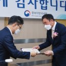 삼정특수가스