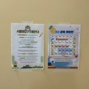 서울댕입구 이미지