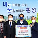 아모르컨벤션웨딩주