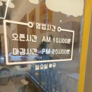 알리바이 첨단2지구 | 광주 신용동 땅콩빵 맛집 먹보땅 첨단2지구점 솔직후기