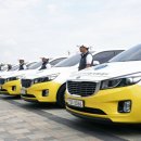 용인시교통약자이동지원센터 이미지