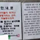 주거문화개선연구소