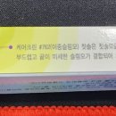 케어크린 이미지