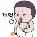 유부의창고