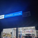 브라보모터스 이미지