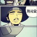 김선달 이미지