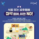 마산식품 이미지